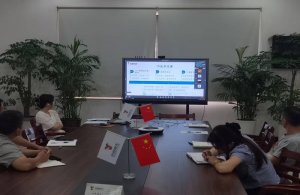 固定资产管理制度等四项制度培训会议顺利召开